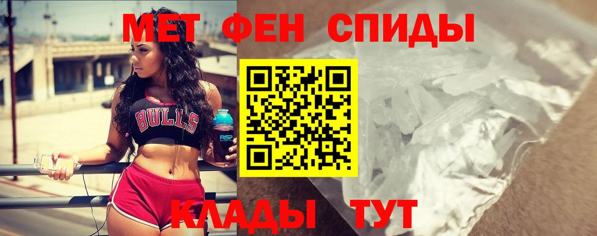 АМФ 98% Железноводск