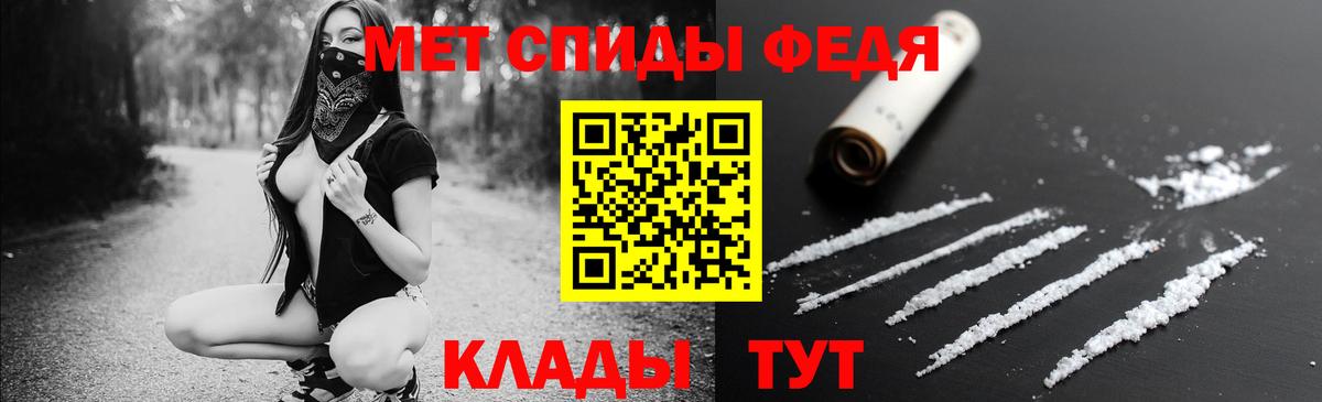 АМФЕТАМИН Розовый  Амфетамин  ОМГ ОМГ рабочий сайт  Вход с VPN  Железноводск  Амфетамин 