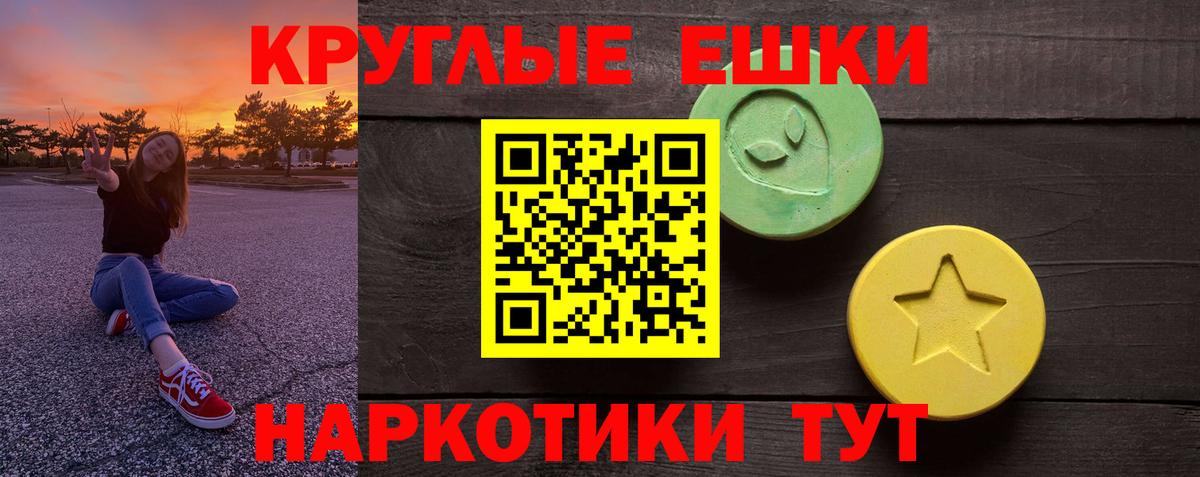 Железноводск  ЭКСТАЗИ  Вход с VPN  МЕГА ссылка  ЭКСТАЗИ Philipp Plein 