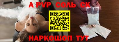 таблы Гай