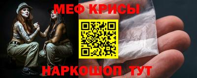 таблы Гай
