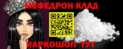 прущий лед Гагарин