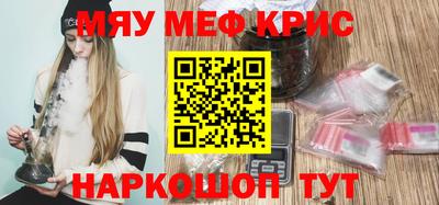 таблы Гай