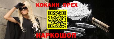 таблы Гай