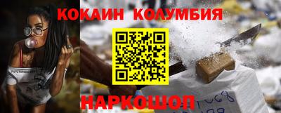 прущий лед Гагарин
