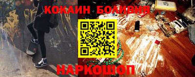 прущий лед Гагарин