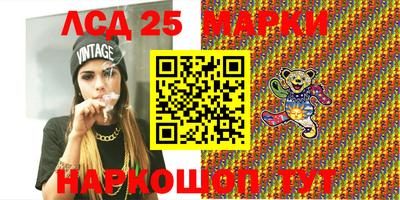 альфа пвп VHQ Гатчина