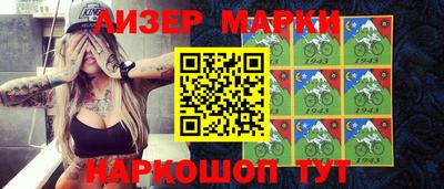 прущий лед Гагарин