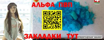 прущий лед Гагарин