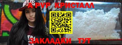 таблы Гай