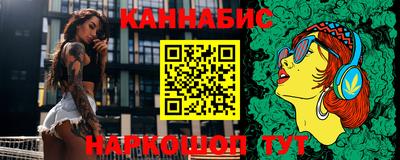 прущий лед Гагарин