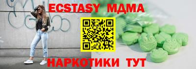 альфа пвп VHQ Гатчина