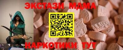 таблы Гай