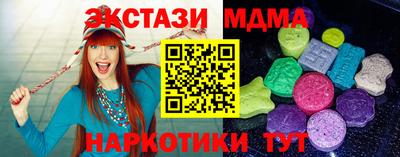 альфа пвп VHQ Гатчина