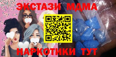 альфа пвп VHQ Гатчина