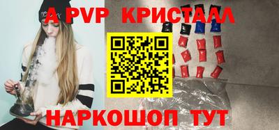 таблы Гай
