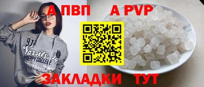 альфа пвп VHQ Гатчина