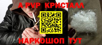 прущий лед Гагарин