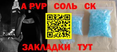альфа пвп VHQ Гатчина