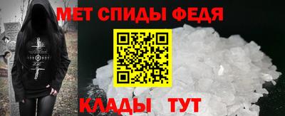 прущий лед Гагарин
