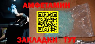 прущий лед Гагарин