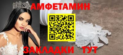 прущий лед Гагарин