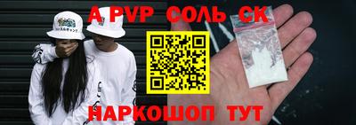 таблы Гай