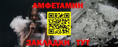 альфа пвп VHQ Гатчина