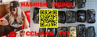 альфа пвп VHQ Гатчина