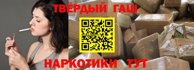 таблы Гай
