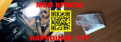 прущий лед Гагарин