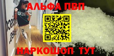 прущий лед Гагарин