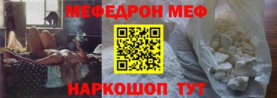 таблы Гай