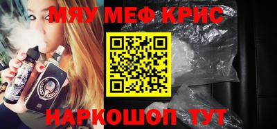 прущий лед Гагарин