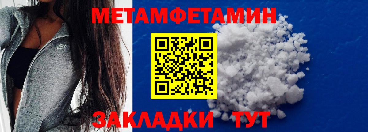 Железноводск  ГАШ  Вход с VPN  Каннабис  Меф  МЕФ кристаллы 