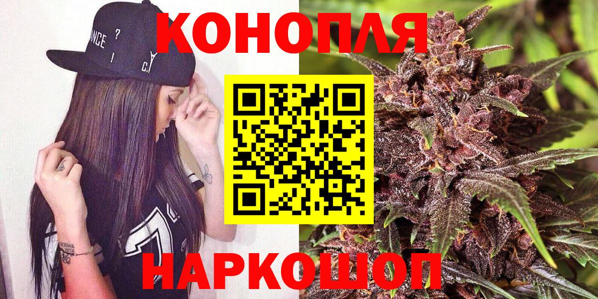 Конопля план Железноводск